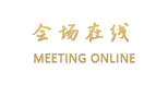 山西省地矿宾馆